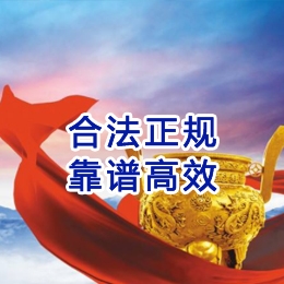 泰兴讨账公司