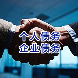 泰兴追债公司