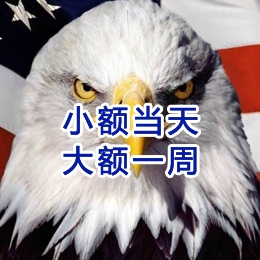 泰兴要账公司